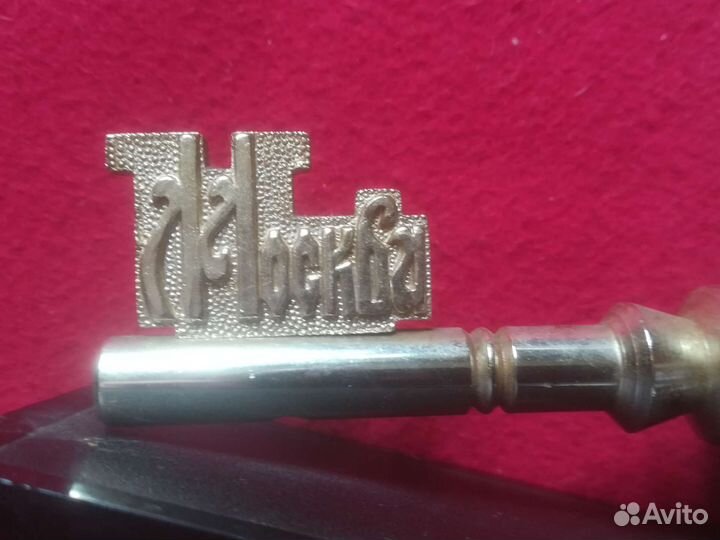 Часы Москва 