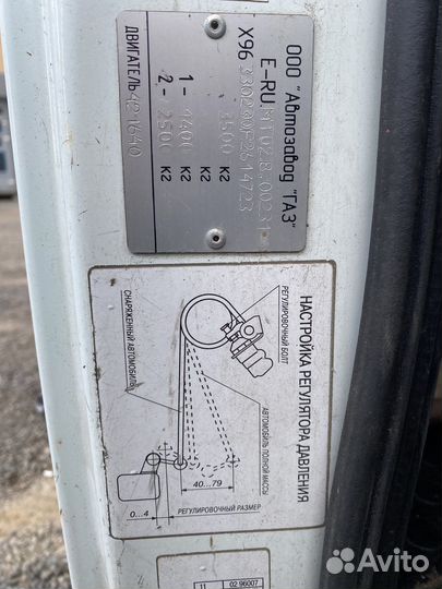 Автовышка 12 м. Газ 3302