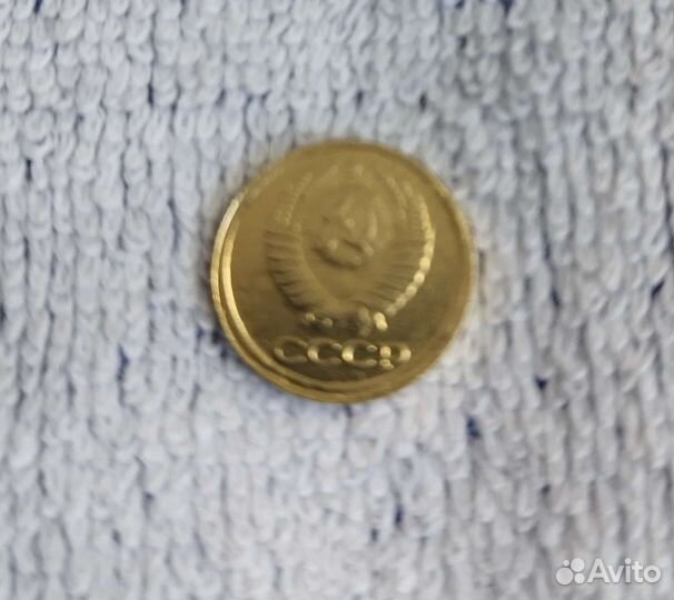 1 копейка 1958 года