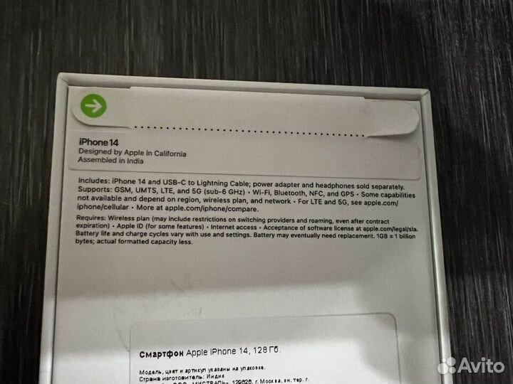 iPhone 14, 128 ГБ
