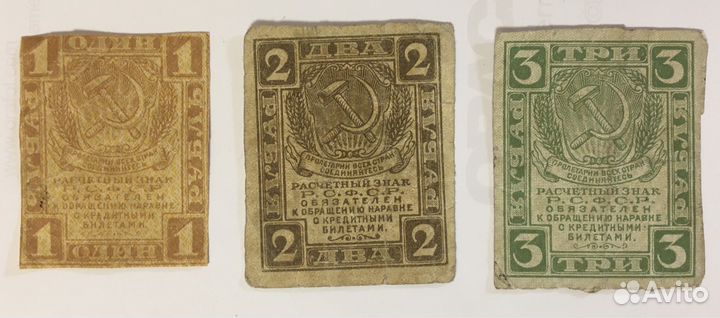 Банкноты России