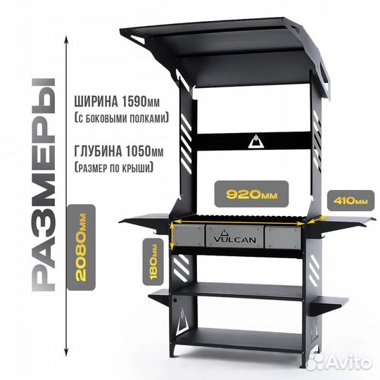 Современный мангал с крышей с огнепрочной покраско