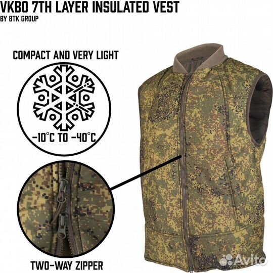 Жилет Армейский с мембраной вкпо 7слой цифра новый