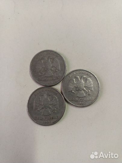 Монеты 5 рублей 1997г