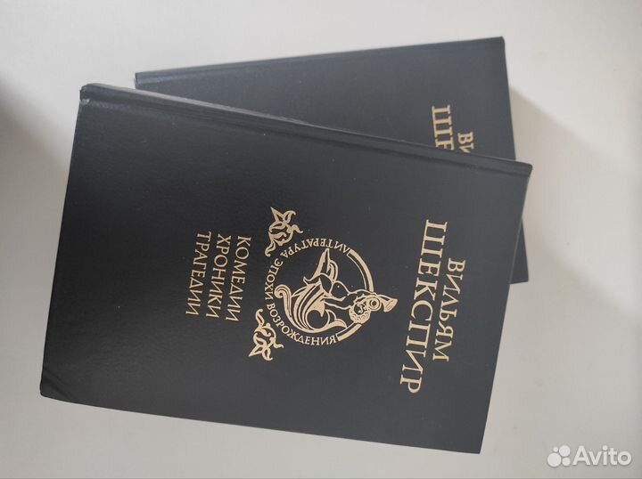 Книги Шекспир