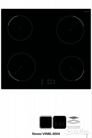 Варочная панель