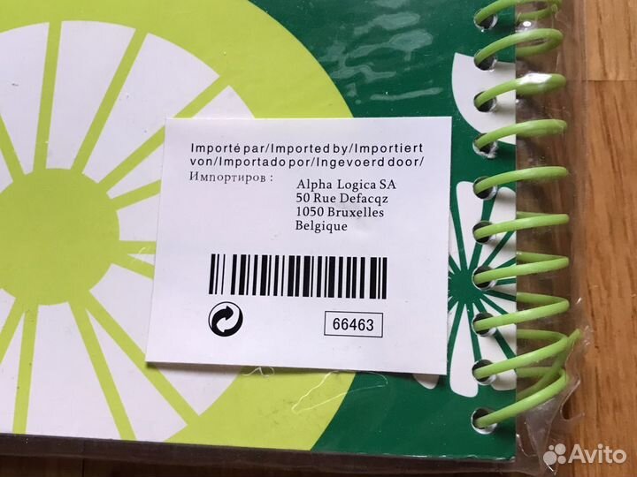 Тетради разные в клетку 48, 80, 96 листов