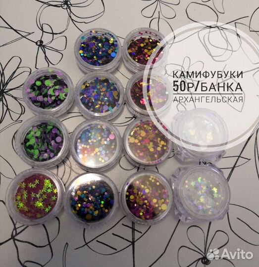 Стикеры дизайн для ногтей