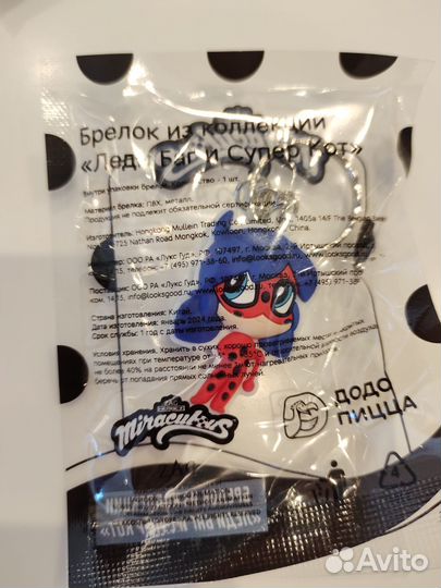 Брелок Додо пицца Леди баг