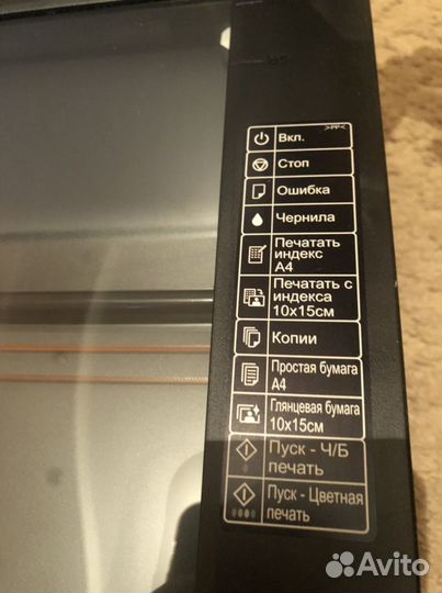 Принтер струйный epson TX209
