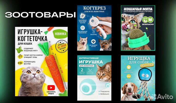 Инфографика для Wildberries и Ozon