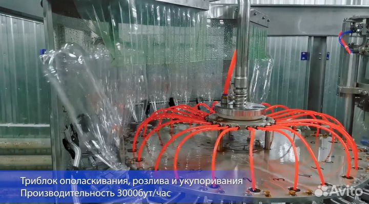 Линия Розлива в пэт / Под Ключ