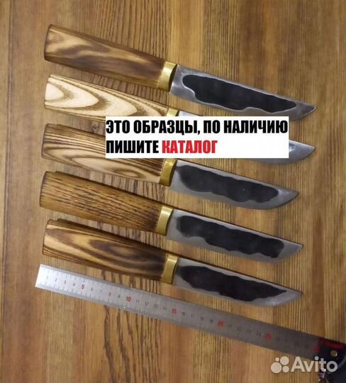 Ножи ручной работы