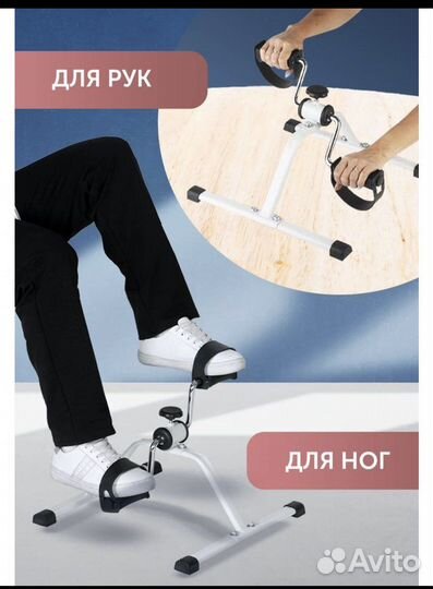 Оригинальный тренажер леомакс