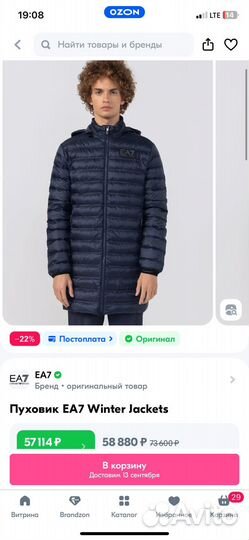 Пуховик EA7 Emporio Armani, размер M, оригинал