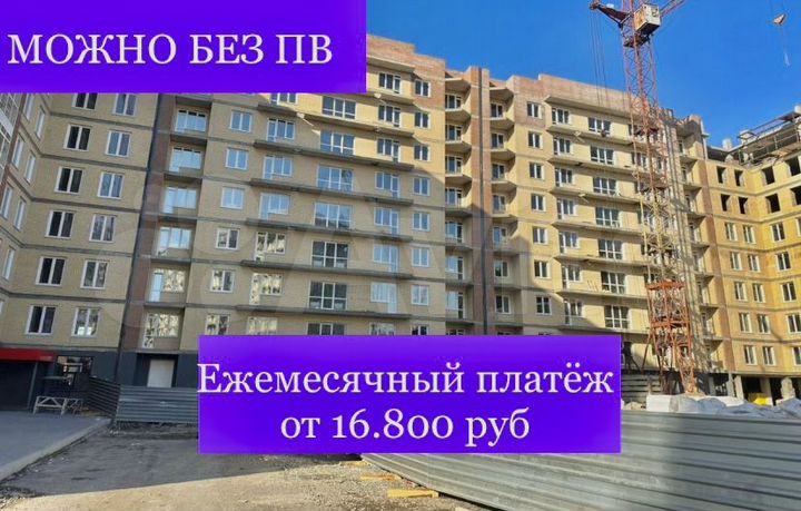1-к. квартира, 37,8 м², 3/9 эт.