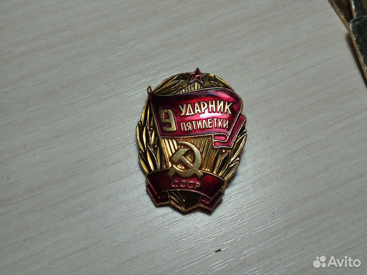 Знаки