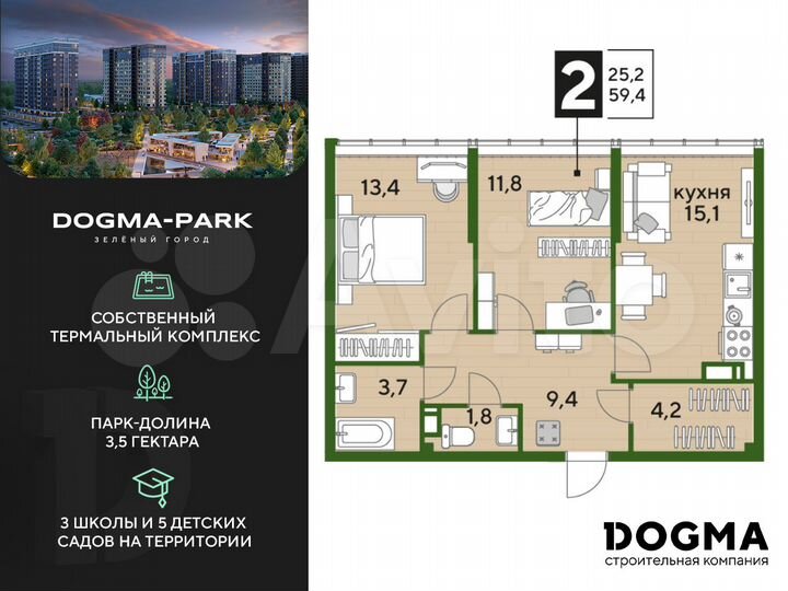 2-к. квартира, 59,4 м², 15/16 эт.