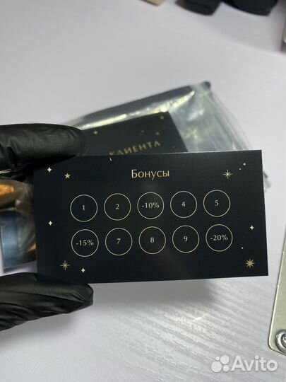 Бонусные карты