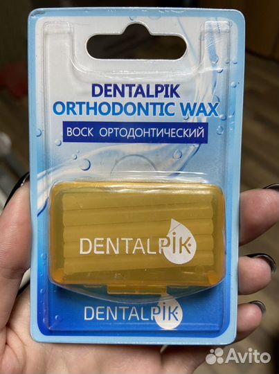 Воск ортодонтический