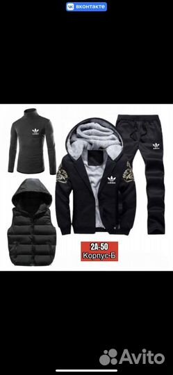 Мужской спортивный костюм Adidas 4в1