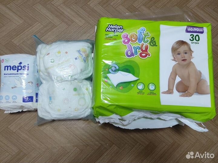 Подгузники