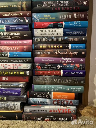 Разные книги - современная проза