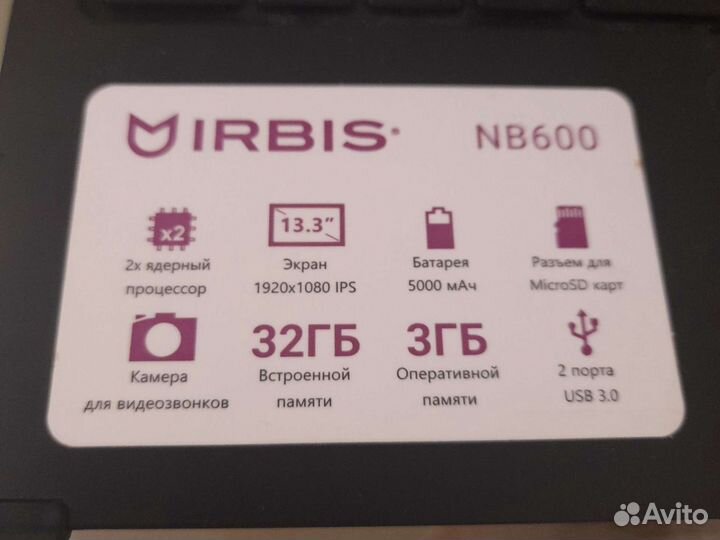 Ноутбук asus Irbis nb600