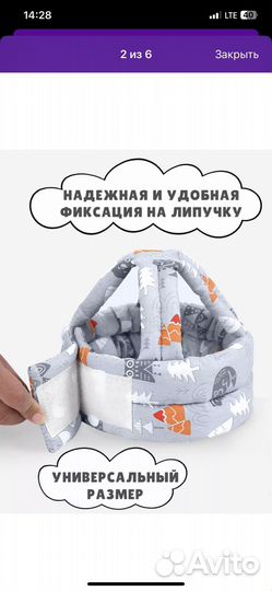 Шапка-шлем противоударная