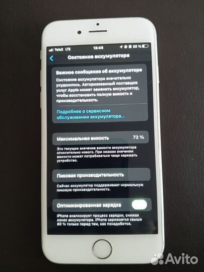 iPhone, 4 ГБ
