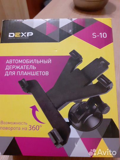 Крепление планшета в автомобиле