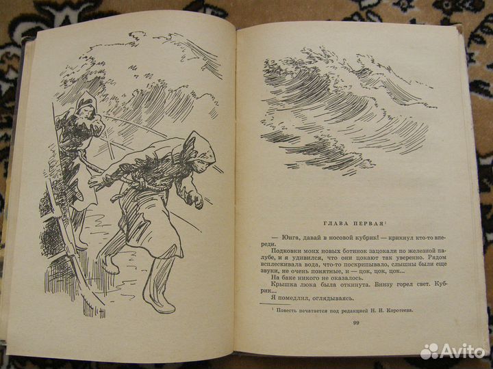 Детские книги СССР