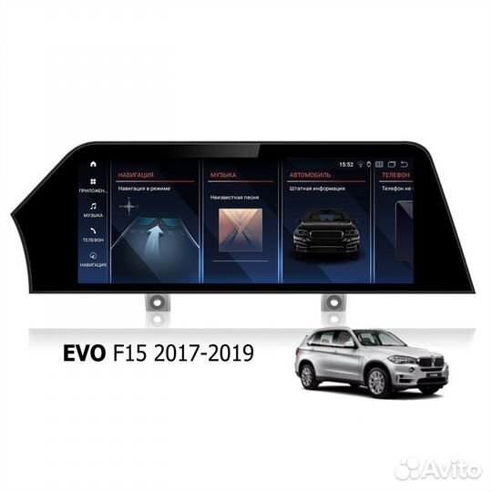 Магнитола CaCar BMW X5 F15 стиль K EVO