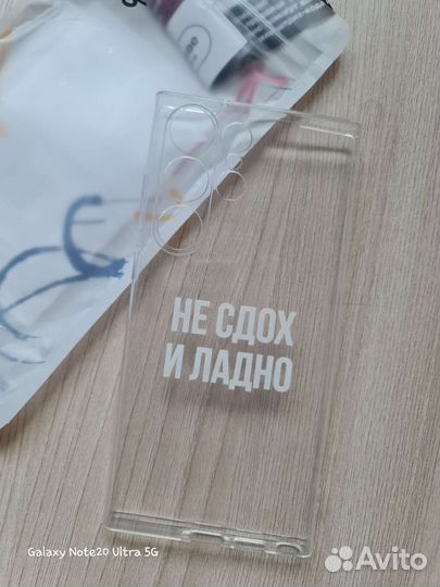 Чехол на Samsung galaxy s23 ultra разные