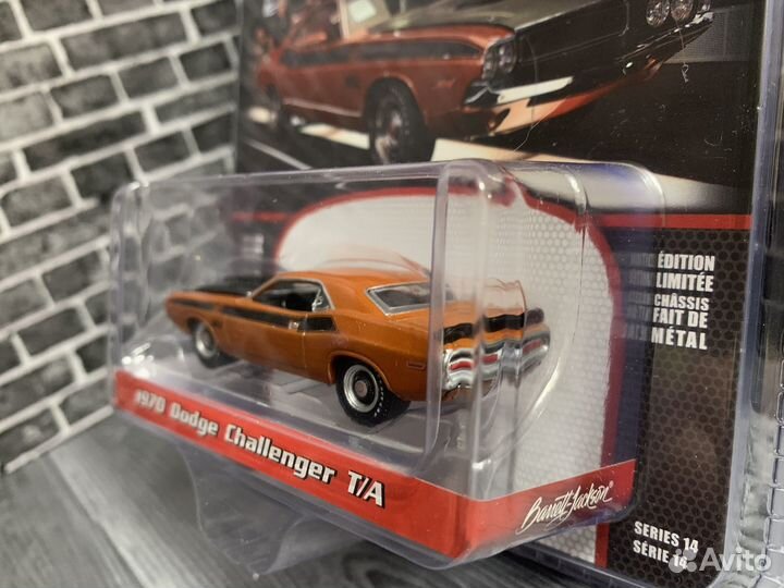 Greenlight 1/64 dodge Challenger T/A 1970г