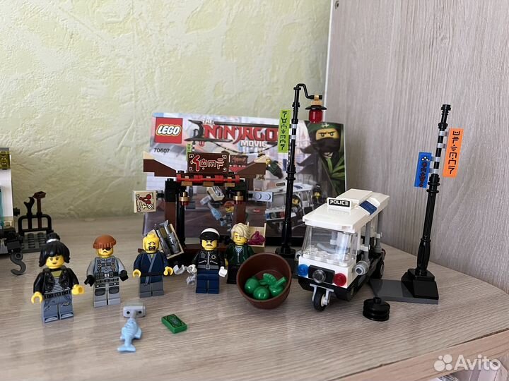 Lego Ninjago movie 70607