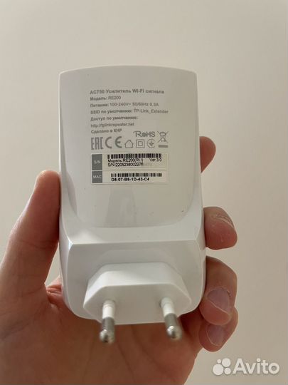 Ретранслятор wifi Tp-link RE200