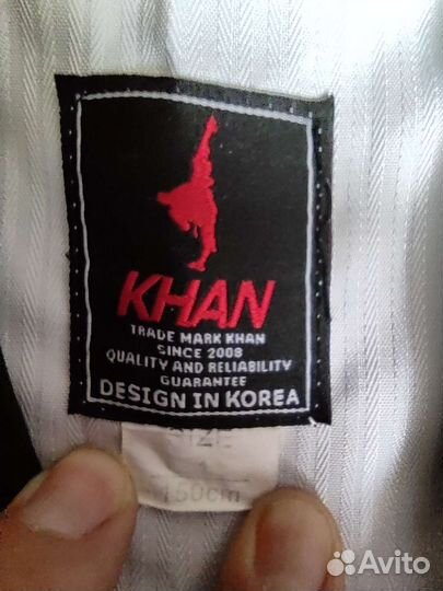 Форма для тхеквандо