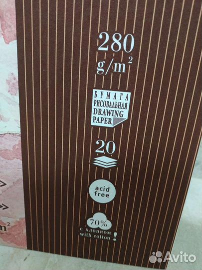 Palazzo Палаццо планшет бумага для акварели А2