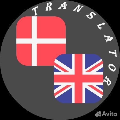 Переводчик текстов удаленно