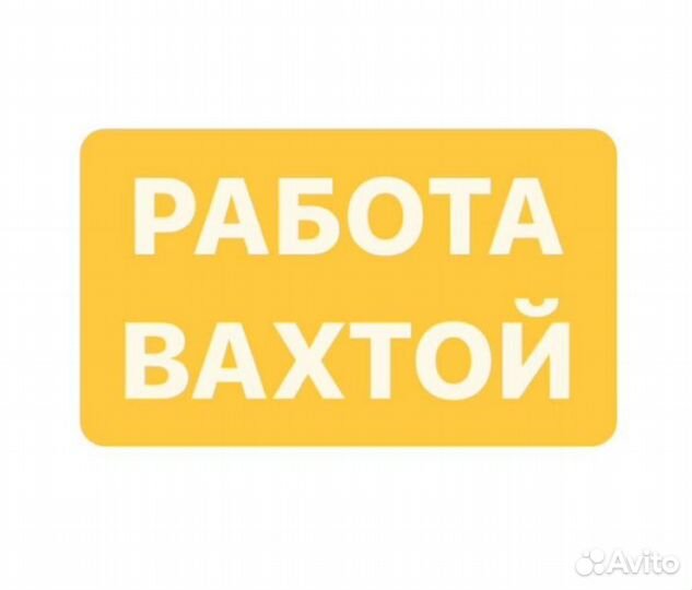 Монтажник жбк