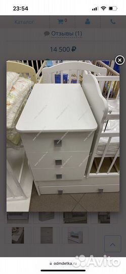 Детская кровать-трансформер с маятником и комодом