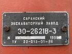 Колёсный экскаватор ЮМЗ ЭО-2621В-3, 1994 объявление продам