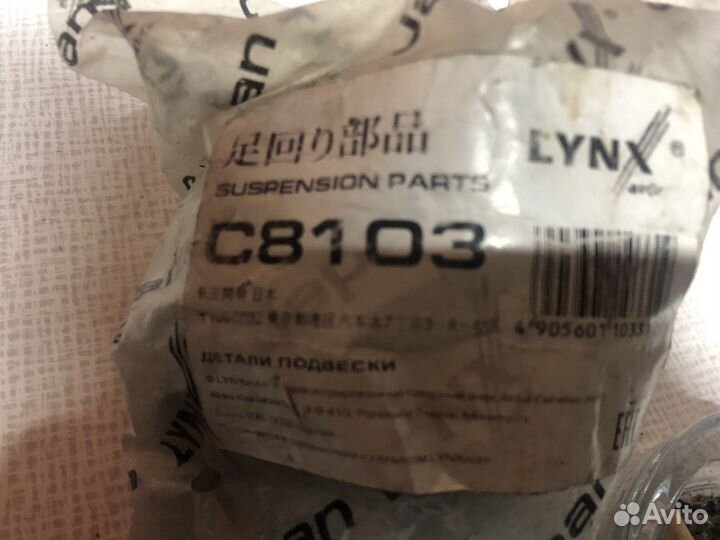 Сайлентблоки Bmw e60