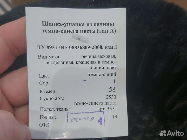 Шапка зимняя полиция, кашне в подарок