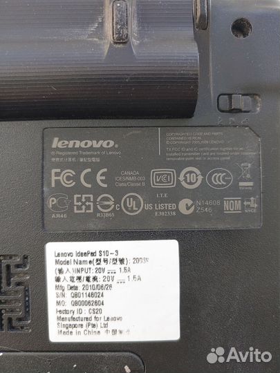 Lenovo ideapad S10-3