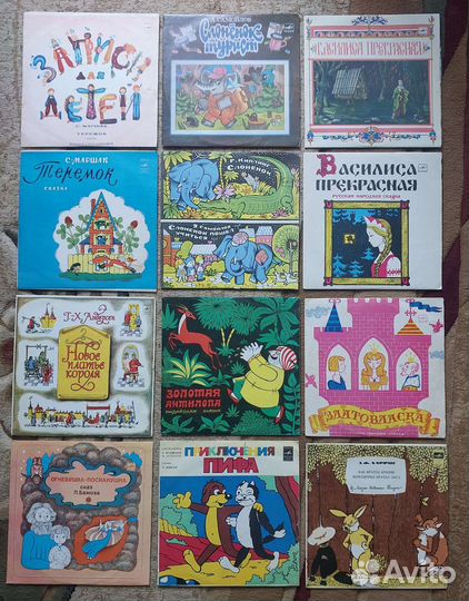 Пластинки детские