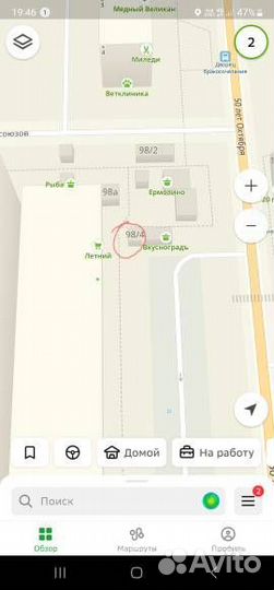 Торговые места в аренду