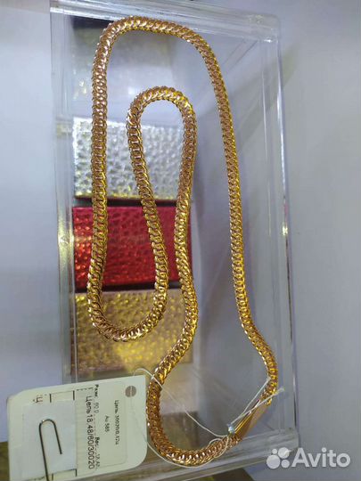 Золотая цепь
