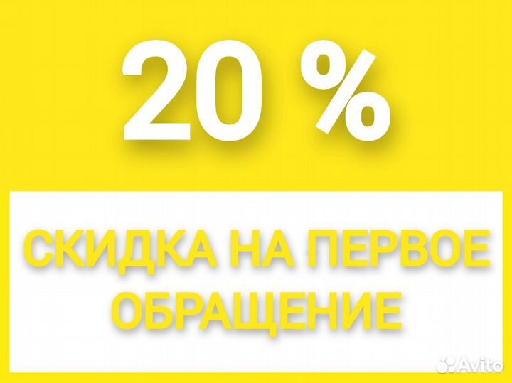 Ремонт Стиральных машин Ремонт Холодильников